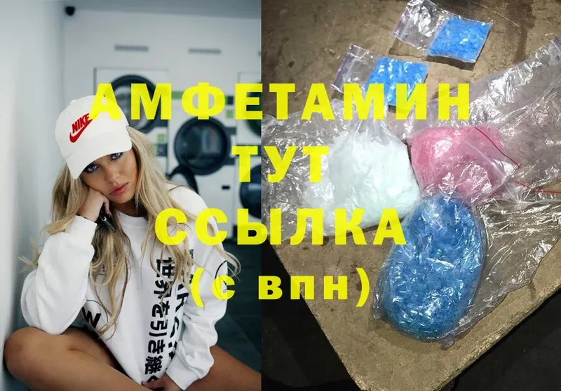 купить наркоту  Кировск  Amphetamine Premium 