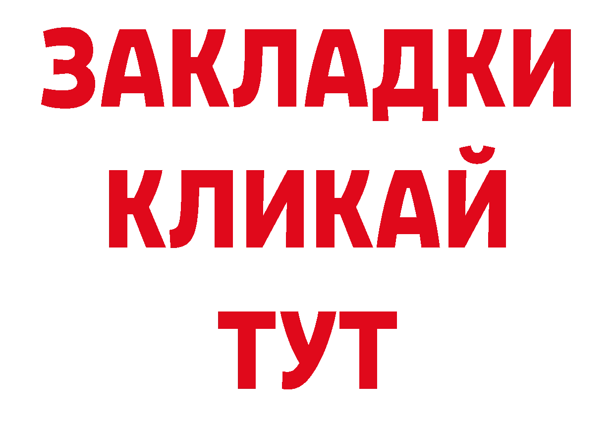 Героин Афган онион сайты даркнета ОМГ ОМГ Кировск